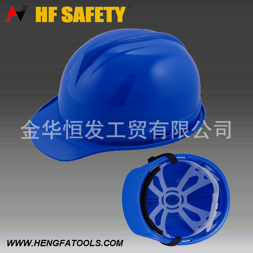 供应“众安”牌  HF502 PE或ABS材质安全帽