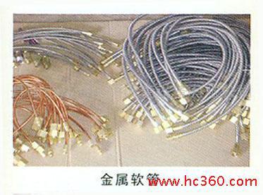 高压金属软管