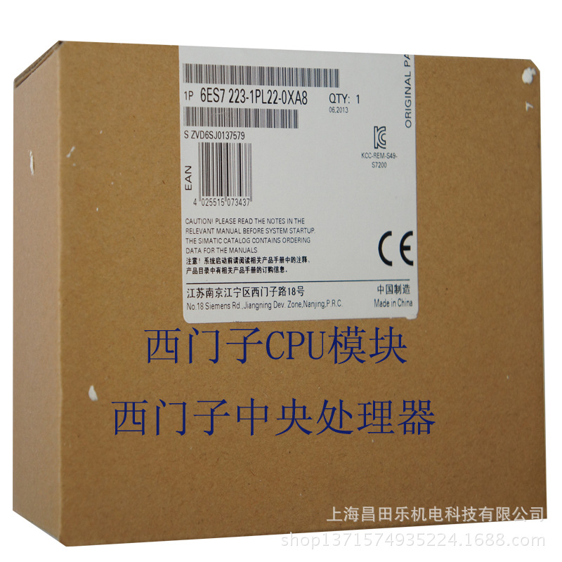 上海西门子 |现货 西门子PLC 6ES7223-1PL22-0XA8 现货