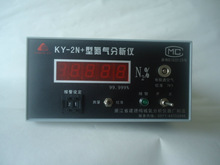 KY-2N+氮氣分析儀 氮氣純度分析儀檢測儀 可燃氣體探測器
