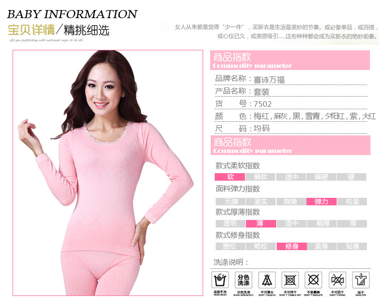 Corset amincissant - Ref 699431 Image 4