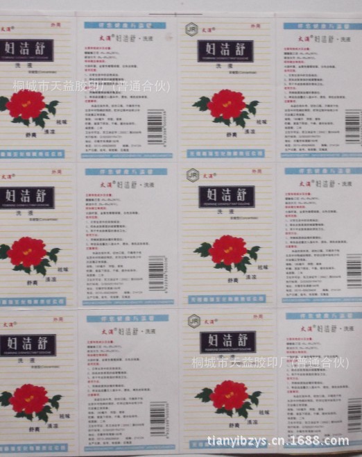 QQ圖片20130602173345