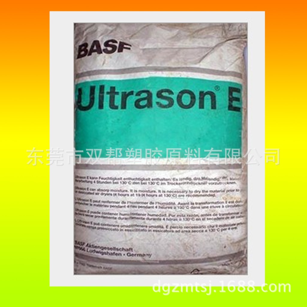 PES/德国巴斯夫/E3010/高 ESCR（抗应力裂纹/防火阻燃