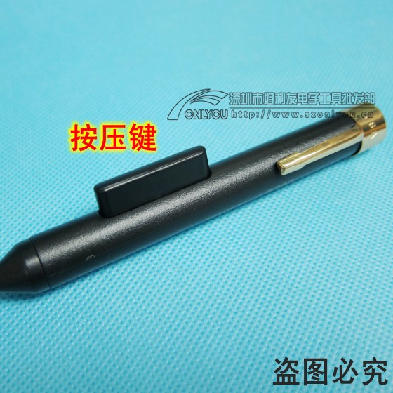 爱迪生吸笔LP-200