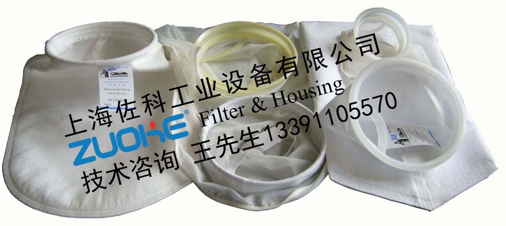 供应  食品级过滤袋  伊顿吸油过滤袋  128D电泳除油过滤袋