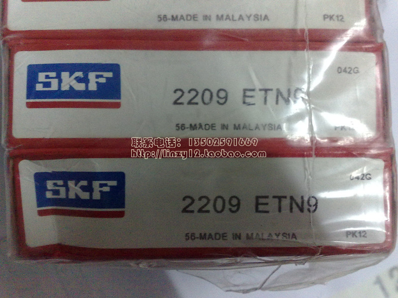進口軸承，原裝SKF自動調心球軸承 2209ETN9