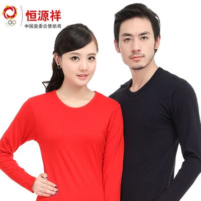 Special shop hyz lovers Thermal Underwear men and women Long johns Basics Underwear Thin section suit Bamboo fiber