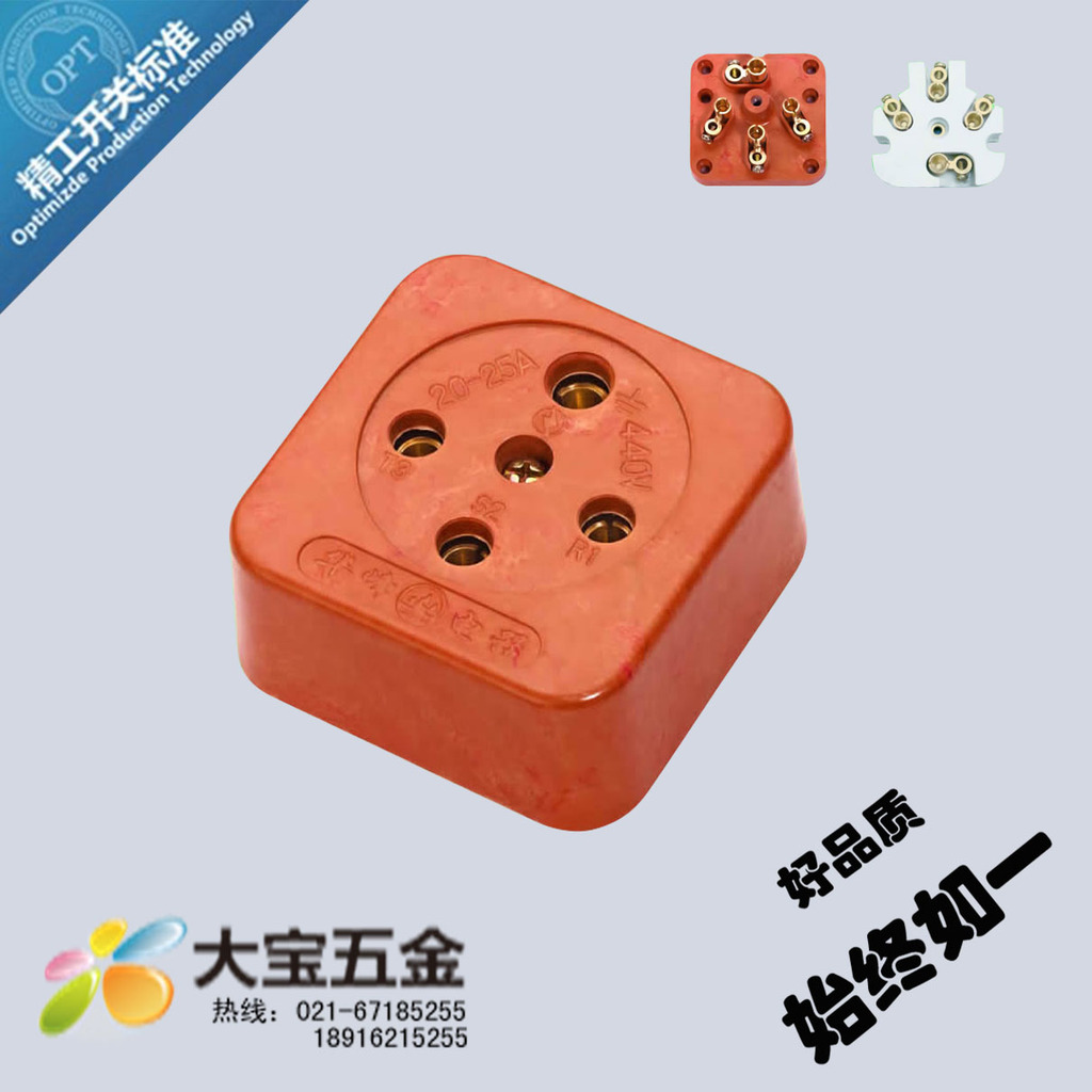 梅峰ZM5007三相四极32A 440V玻璃钢工业插座