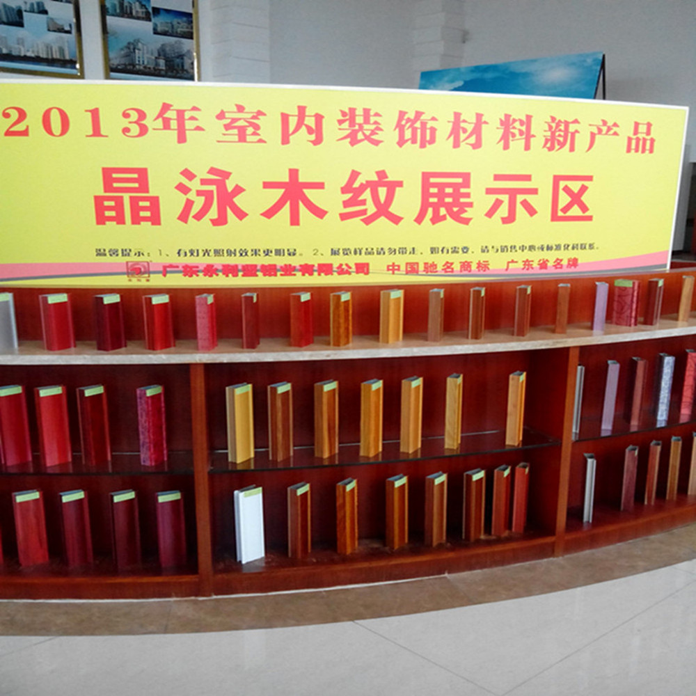 生产优质 灯饰铝型材 电源盒铝型材 灯管铝型材