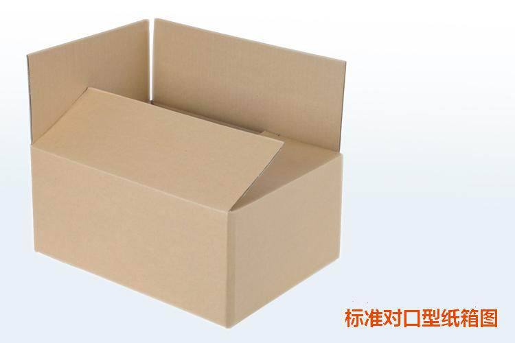 三层空白瓦楞牛皮纸箱 不带印刷纸盒 单瓦纸板包装纸皮箱子|ru