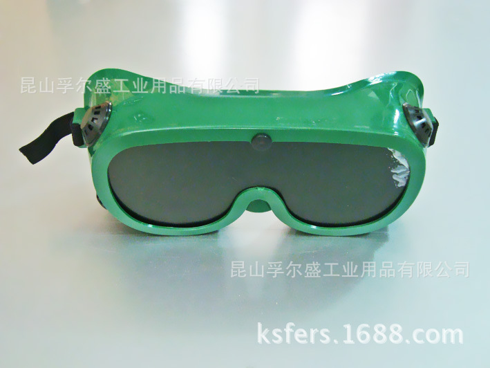 昆山电焊护目镜、氩弧焊防护眼罩、护目镜、焊接防护眼罩