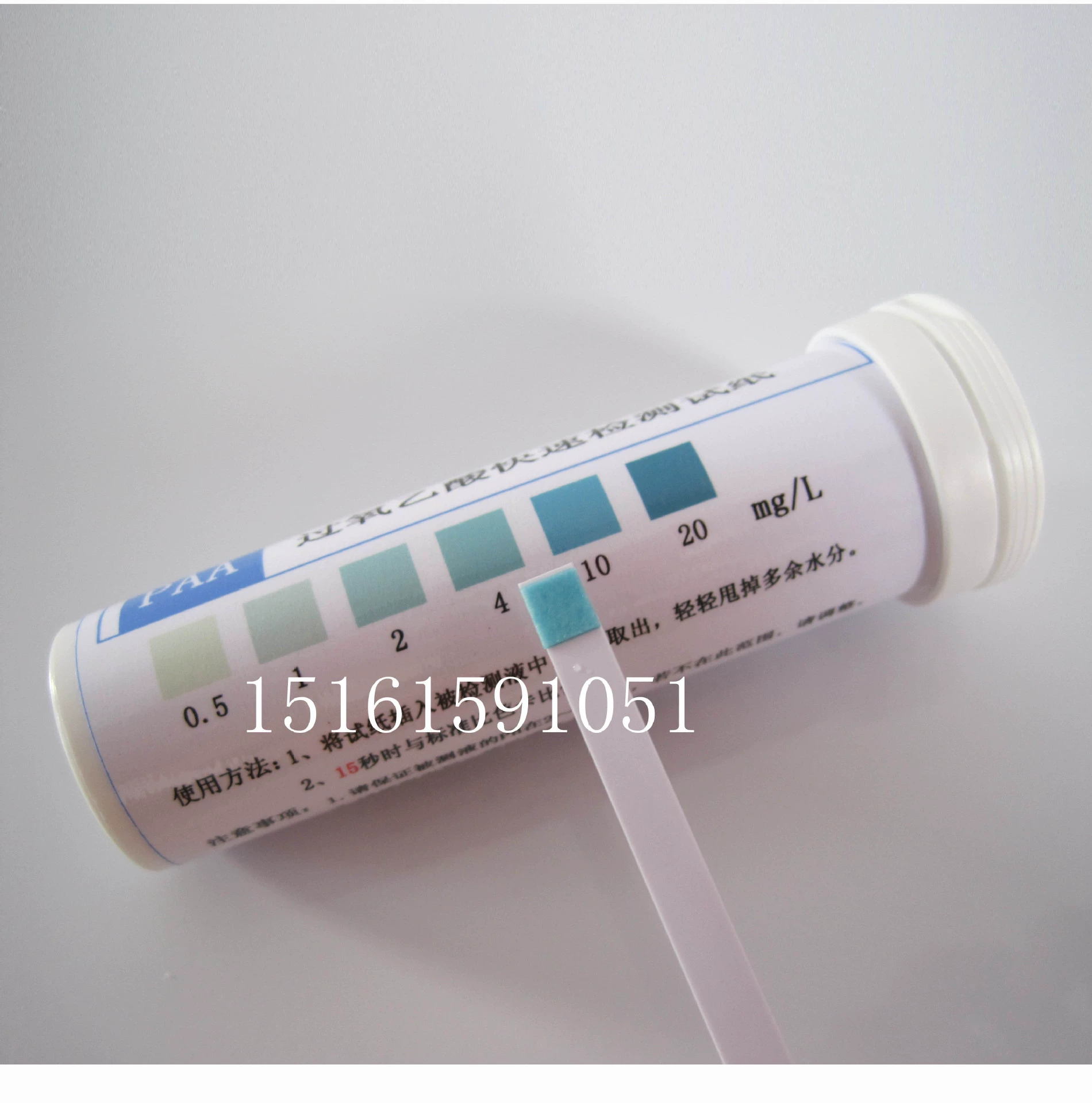 Эффективная концентрация кислородного ацетата, тестовая бумага, 100-500 мг, быстрая тестовая лента, специальная цена, прямая продажа