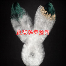 【巢湖泓宇渔网】1.2米高3指6O米单层渔网（沉）丝网挂网捕鱼渔网