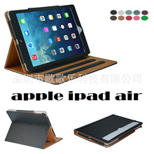 适用于：苹果apple ipad air平板电脑ipad 5保护套直供 唤醒休眠