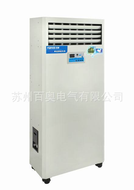 百奧 濕膜加濕器YDL-606E  5500