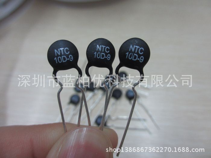 直插件NTC热敏电阻 10D-9 10R 10欧 MF72负温度系数 直脚弯脚系列
