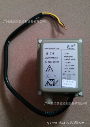 思能/施能sinon点火变压器IT7.5 质保一年 欢迎选购