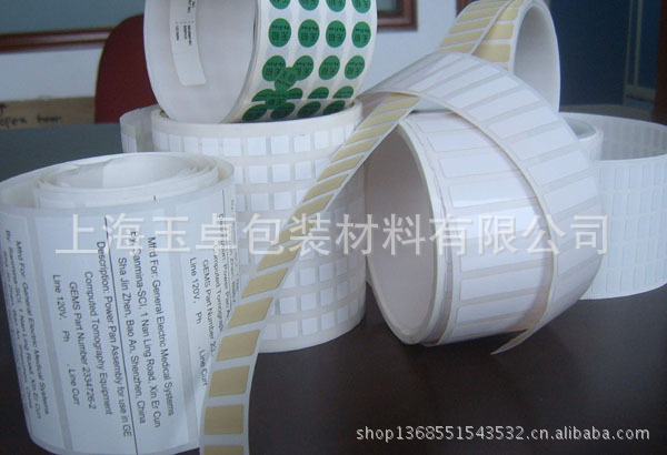 艾利亮白PET标签 卷筒白色条码打印标签 耐高温标签 电子产品标贴