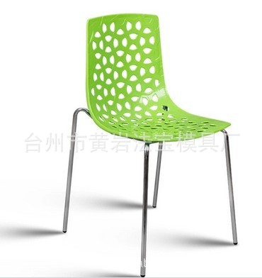 简约现代椅子 创意 休闲 经典家具注塑模具 来样厂家专业制作