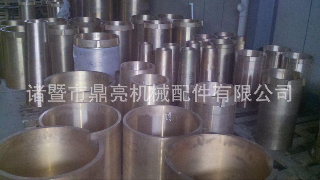 厂家直销工程机械铜套等铜配件