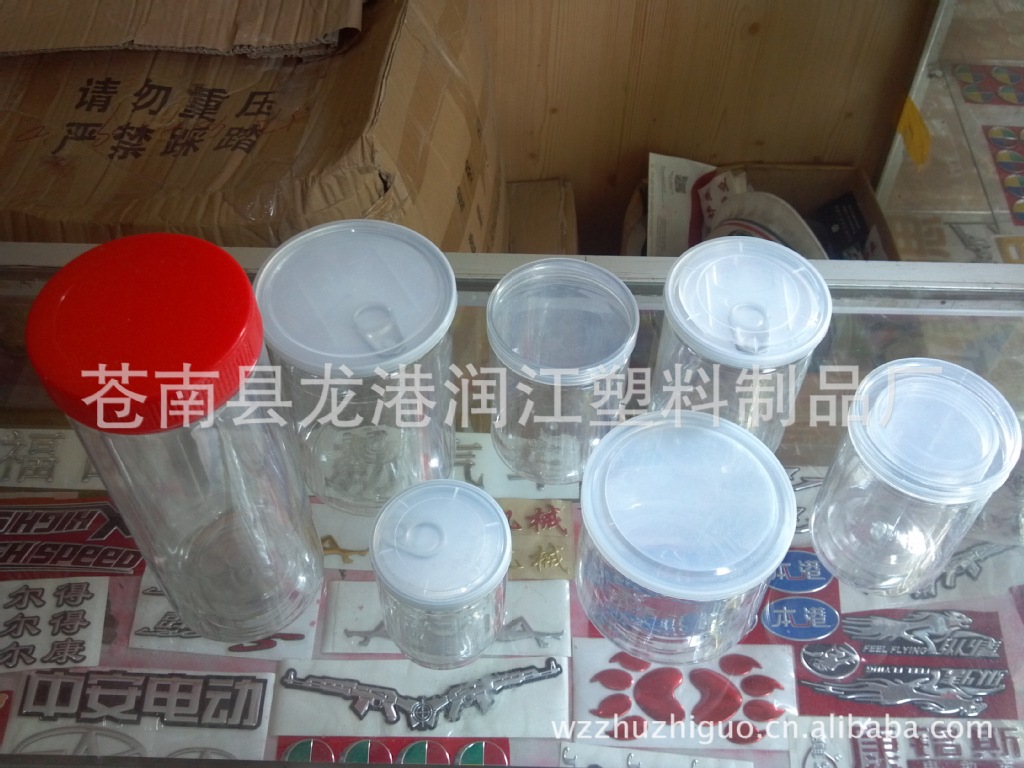 塑料易拉罐瓶，透明罐，食品、茶叶、土特产、中医药包装罐