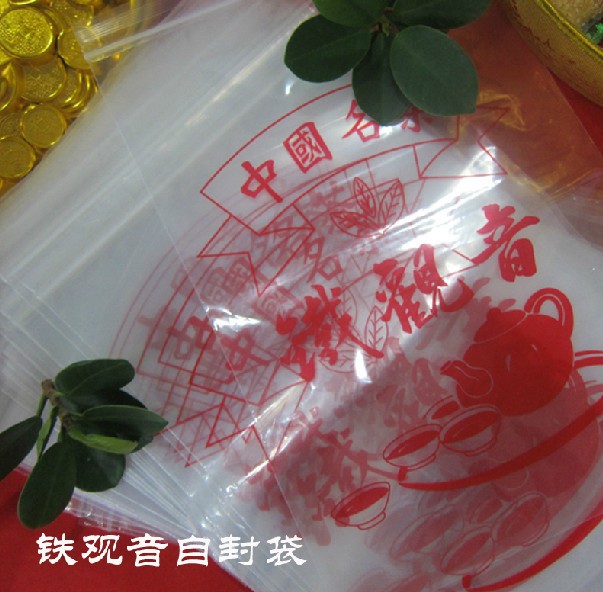 16*24cm 铁观音自封袋 半斤茶叶袋 印字包装袋 加厚食品袋 100个