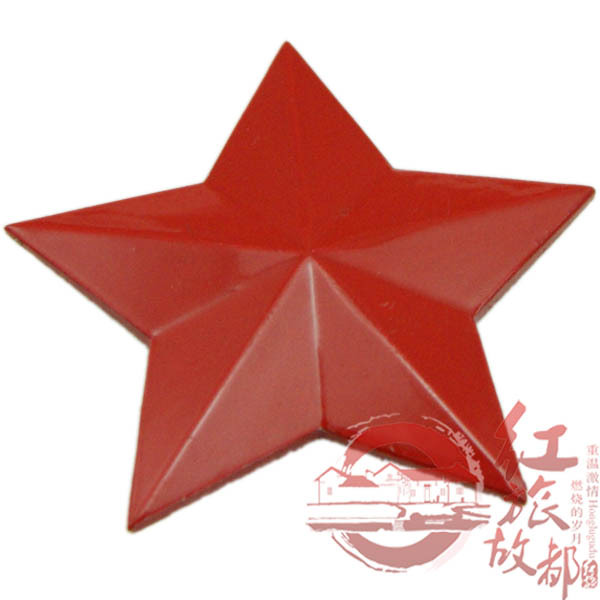 铝制烤漆红五角星徽章 帽徽 帽章 胸章 复古怀旧5角红色金属像章|ms