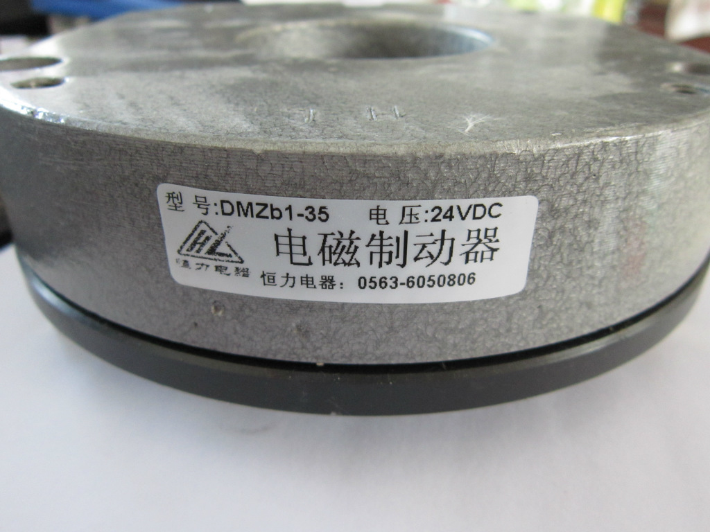 YDEJ132S-4/8电机制动器DMZB1-35
