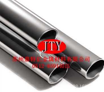 0Cr17Ni7Al价格_0Cr17Ni7Al不锈钢管