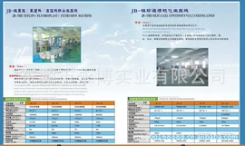 线盘;电脑制造设备