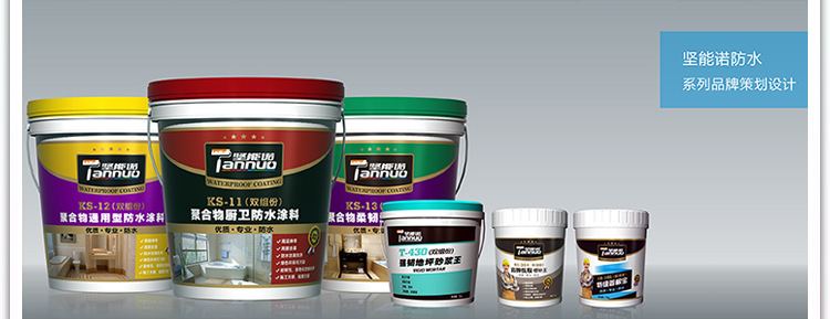 科泰達(dá)電器_03