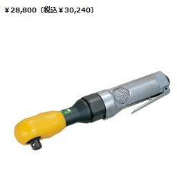 日本信浓SHINANO/SI-1325A棘轮扳手