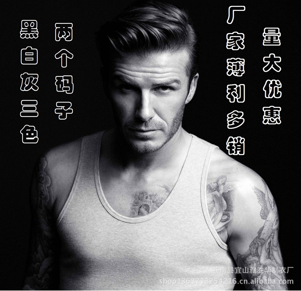 男士背心 面料滌棉 緊身型 打底 廠家直銷 背心批發 白色背心