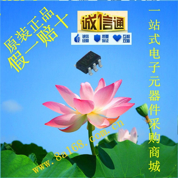现货供应ST/(意法 USBLC6-2SC6 TVS瞬态二极管 原装正品