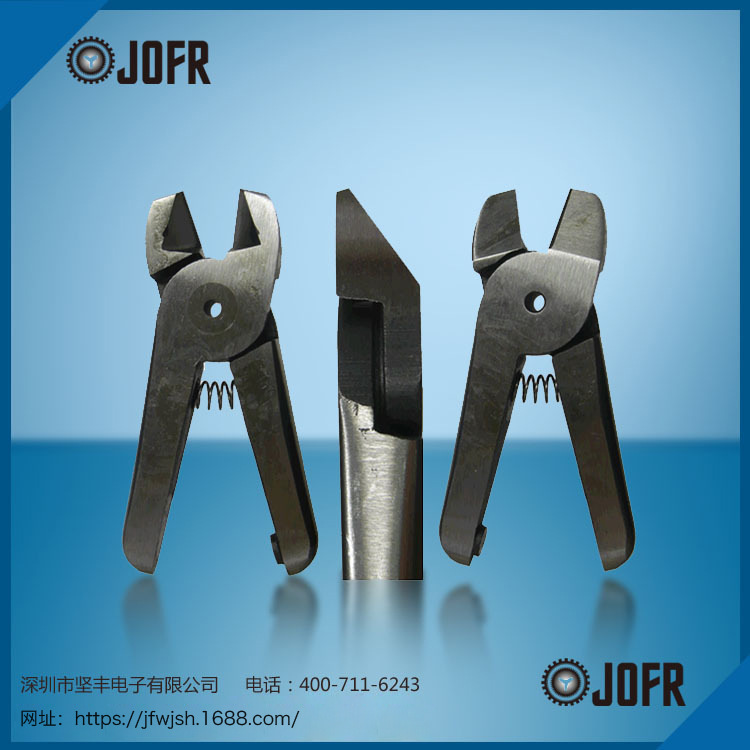 台湾快取QUICHER气动剪刀,HS-30(珍珠红）元件剪刀,剪端子用剪刀|ms