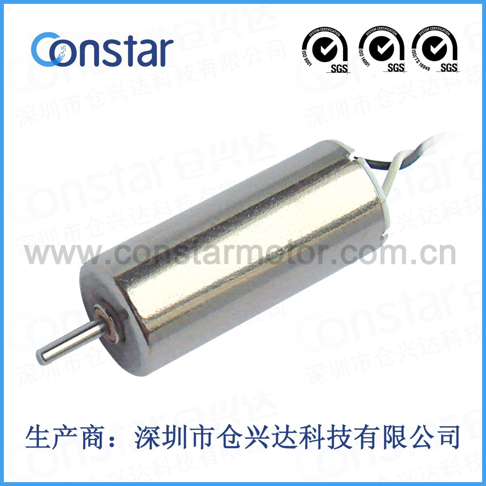 2013精品微型电机马达，3.4V直流有刷电机，高转速家用电器电机