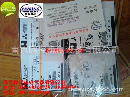 日本三菱漏电开关 NV30-CS 3P 30A