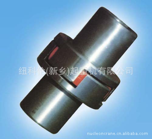 梅花型弹性联轴器 纽科伦起重