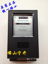 ���������ľ�늱�DT862a-1.5(6)A(����ʽ)�Cе��ԭ�b��Ʒ