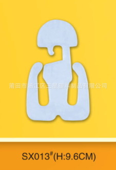 批发供应 塑料挂钩 塑料挂钩批发