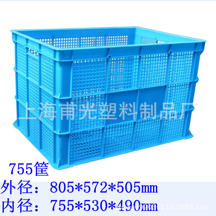 755筐供应上海.浙江.江苏.安徽.塑料周转筐厂家直销，服装筐零件