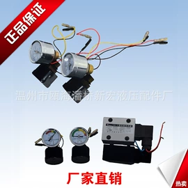 过滤器;滤芯;滤油机