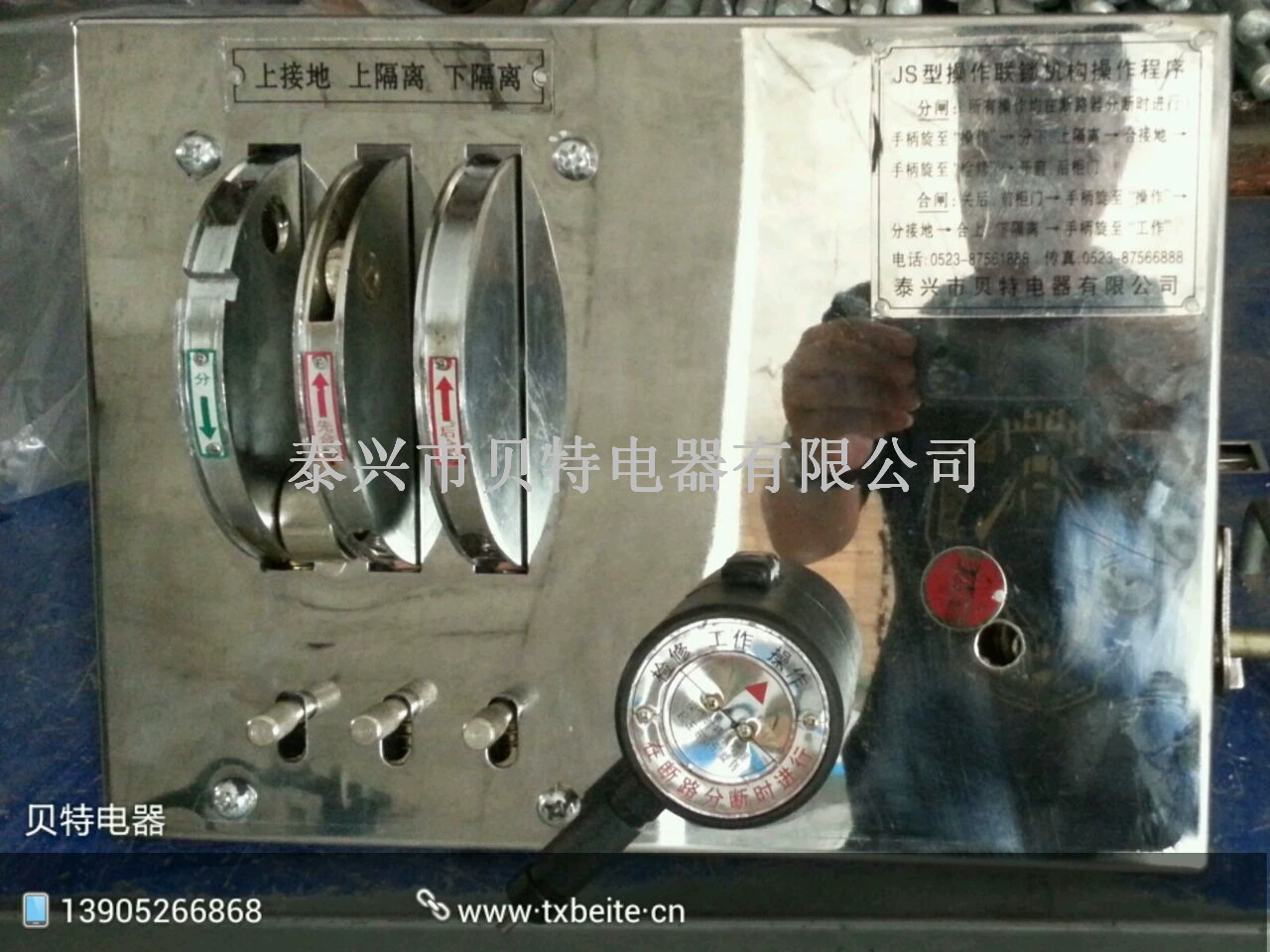 Высоковольтный распределительный шкаф JSXGN-12/DDSX производитель механических замков оптом добро пожаловать на звонок 13905266868