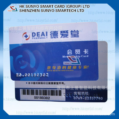 会员卡图片素材_会员卡图片素材免费下载_会员卡背景素材_会员卡|ru