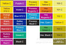 潘通色卡电子版 供客户查询色卡编号