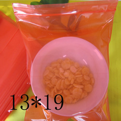 13*19*13丝PE丝加厚密封袋 红色自封袋 饰品包装礼品袋100个