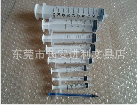 一次性加墨点胶针筒 塑料针筒 注射针筒 1ml--60ml