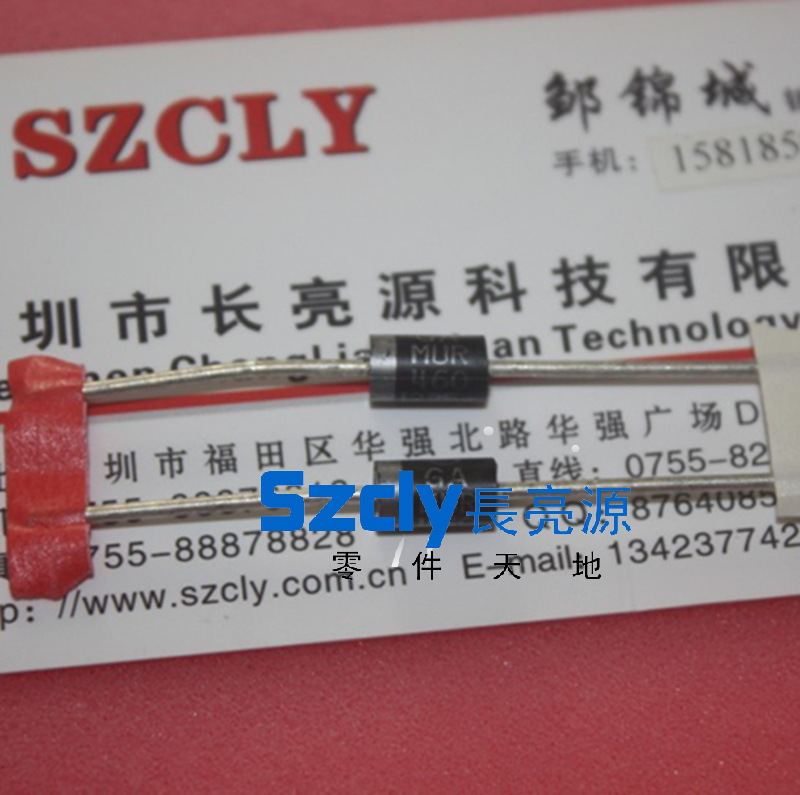 二管 MUR460G MUR460 DO-15封装 安森美品牌 全新原装进口