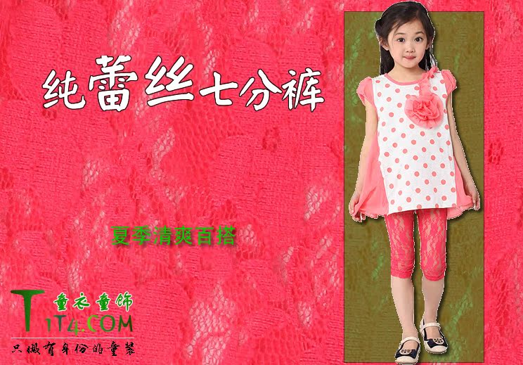 Pantalon fille A15 - Ref 2063060 Image 12