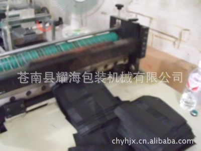 耀海制造全自动钱包制袋机 超声波制袋可以一次性成型的钱包机|ms